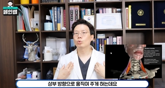 한의사가 걱정하는 블랙핑크 제니의 호흡법 (feat. 일자쇄골, 흉식호흡) | 인스티즈