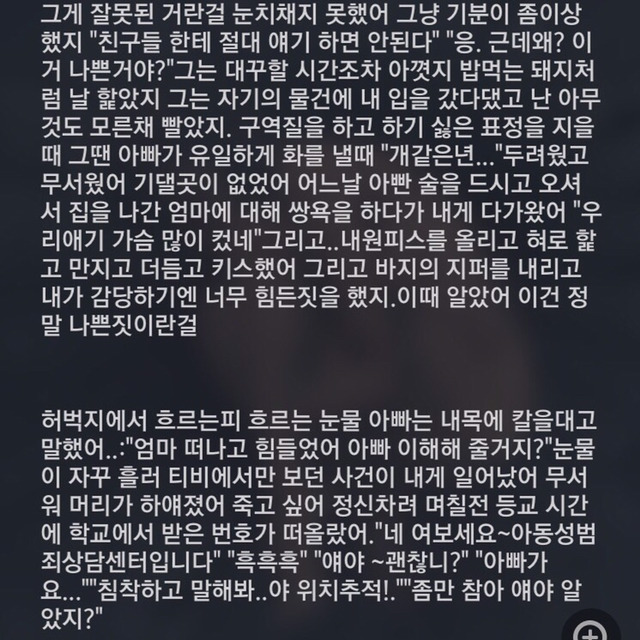 요즘 나왔으면 매장당했을 가수 | 인스티즈