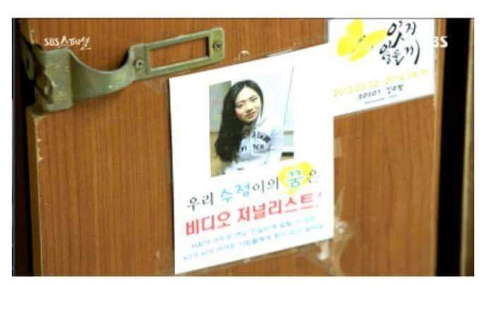 세월호 마지막 생존자 증언.... (슬픔) | 인스티즈