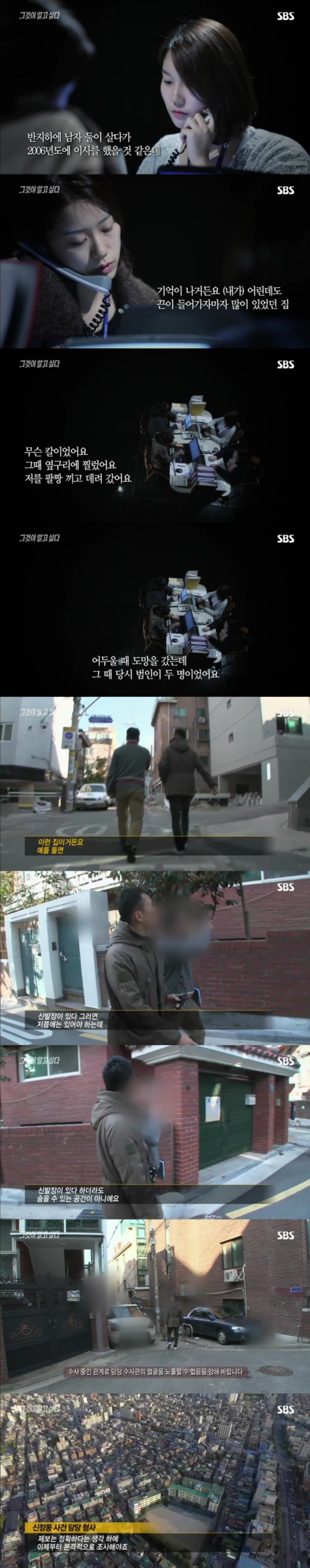 그알 레전드 13탄-토끼굴로 사라진 여인.jpg | 인스티즈