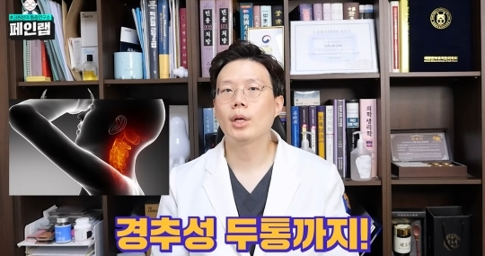 한의사가 걱정하는 블랙핑크 제니의 호흡법 (feat. 일자쇄골, 흉식호흡) | 인스티즈