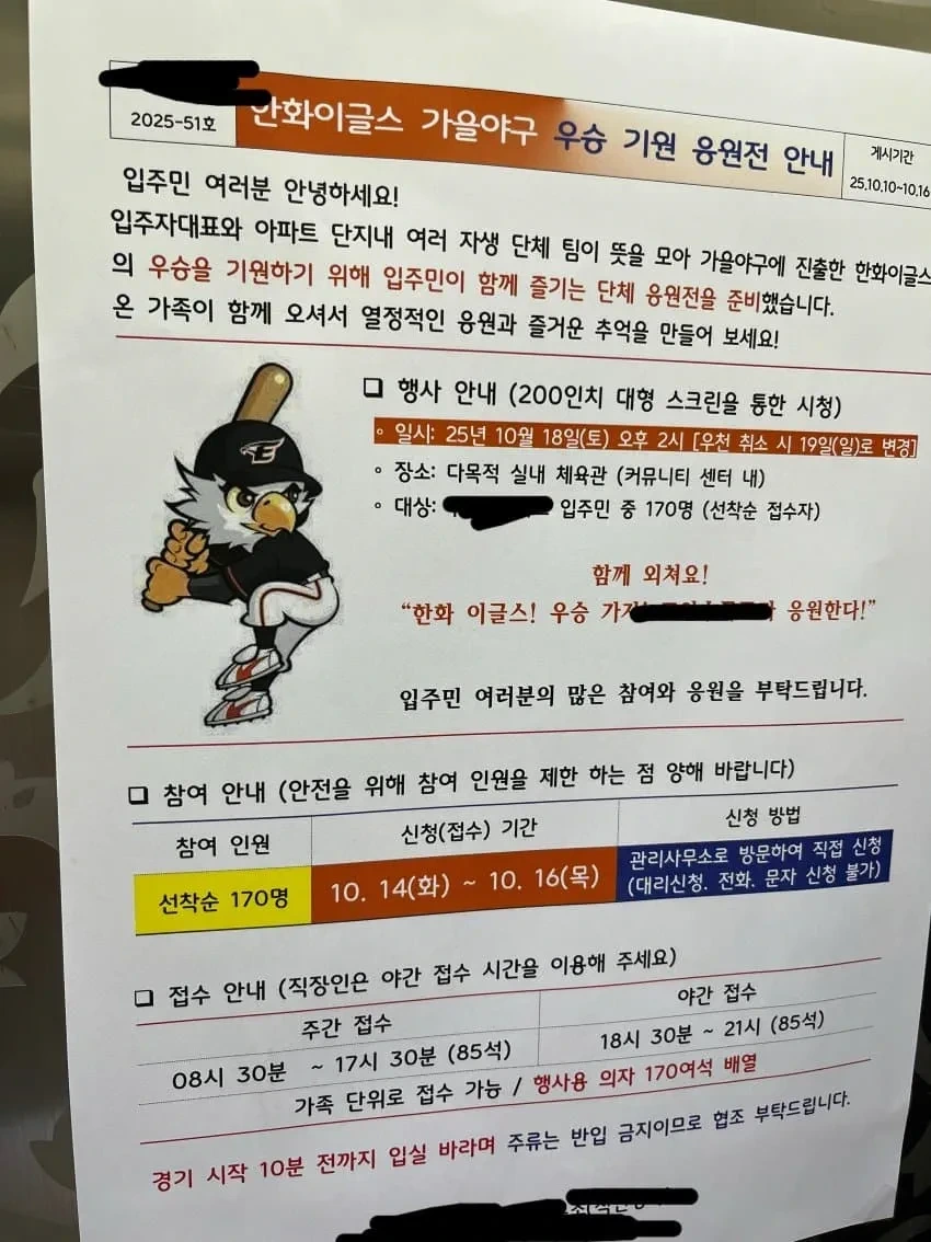 대전 아파트 단지 근황 | 인스티즈