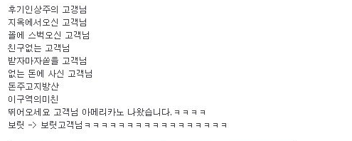 스타벅스 웃긴 닉네임 모음ㅋㅋ | 인스티즈