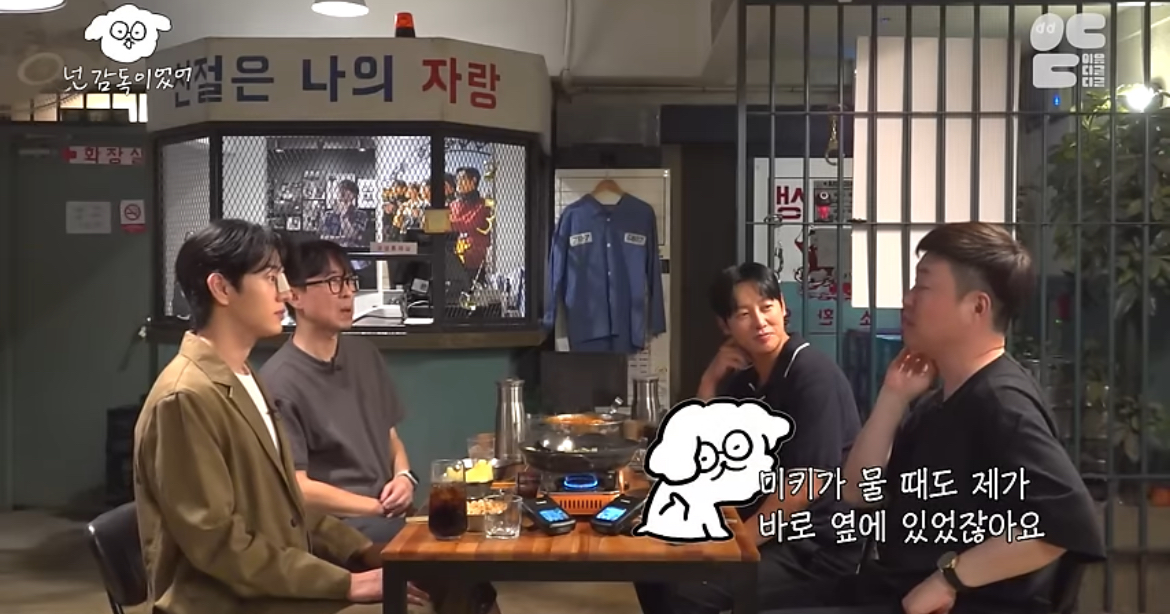 진짜 가난했던 신혼 시절 장항준 김은희 부부가 회 먹던 방법 | 인스티즈