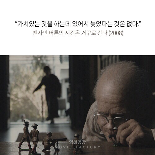 심금을 울리는 영화 속 명대사 | 인스티즈