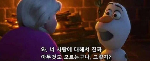 심금을 울리는 영화 속 명대사 | 인스티즈