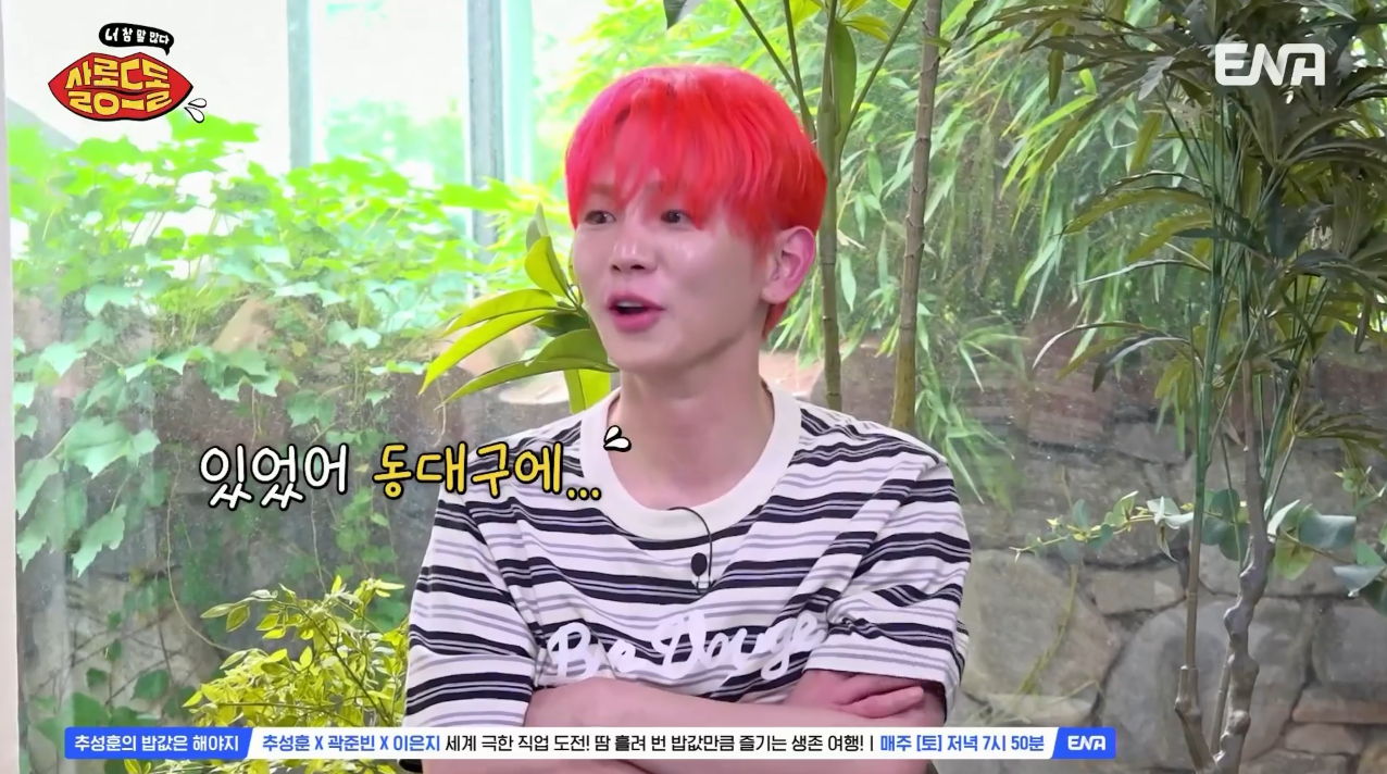 대체 얼마나 절절한 사랑을 한 건지 궁금한 샤이니 키의 첫사랑 | 인스티즈