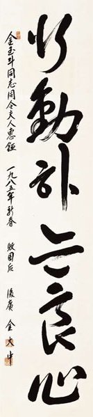 역대 대통령 붓글씨 모음 | 인스티즈