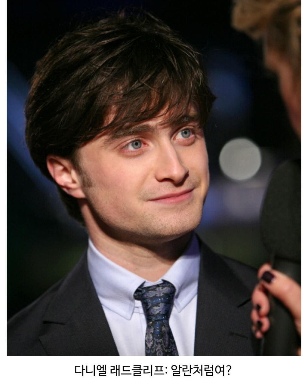 가족들에게 협박받고 출연했다는 해리포터 성인배우들 | 인스티즈