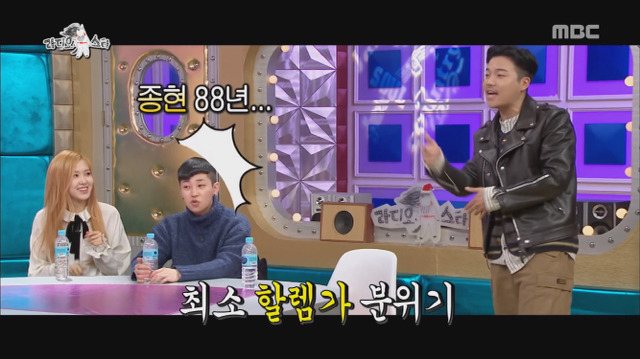 성희롱에 이어 이름희롱까지 당하는 아이돌.jpg | 인스티즈