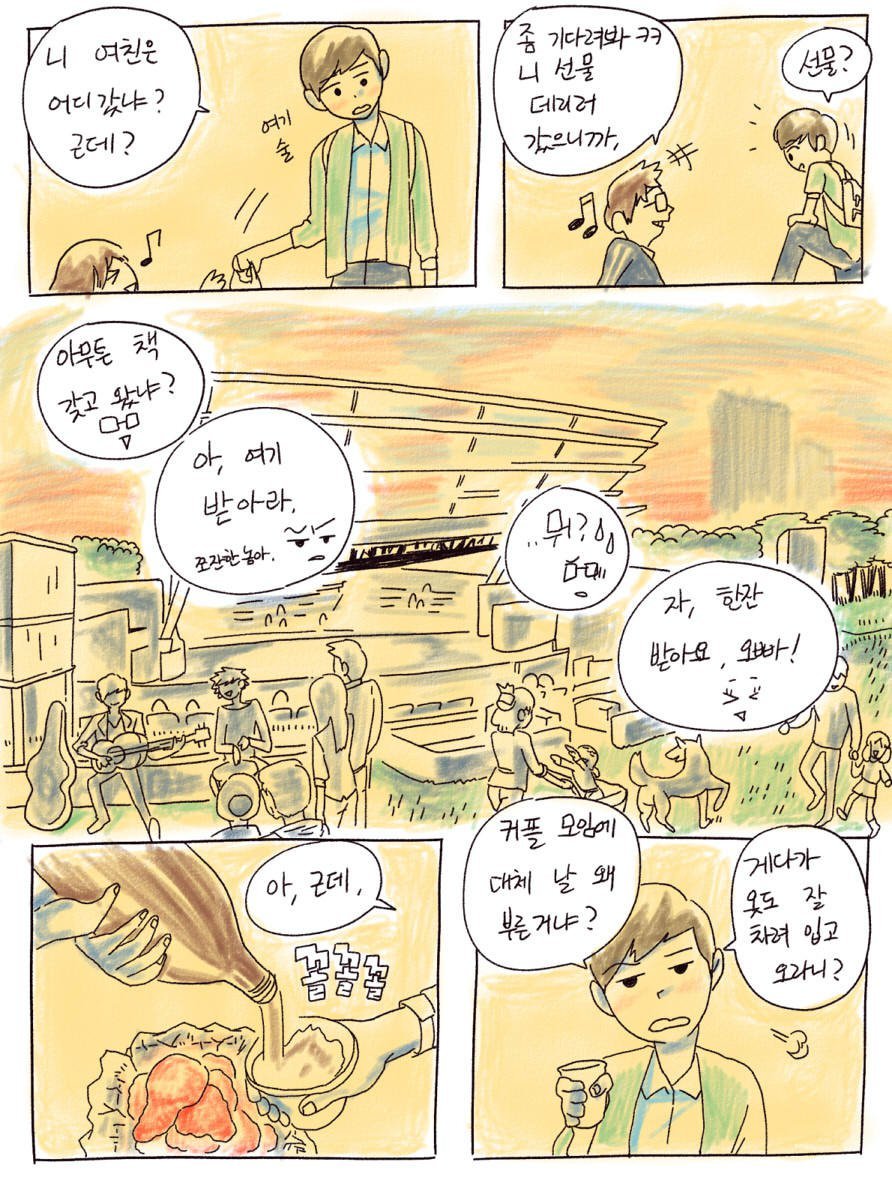 버스에서 예쁜여자 만남.jpg | 인스티즈