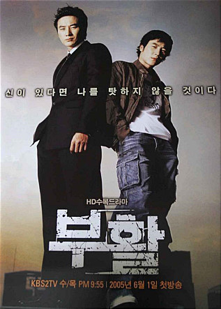 2000년대 중반(2005~2007) 추억의 드라마들 모음.jpg | 인스티즈
