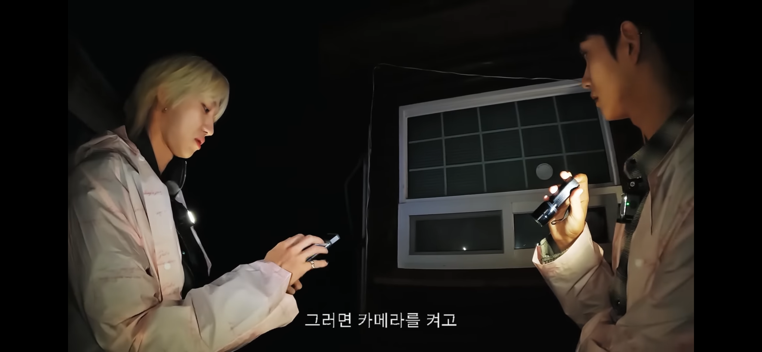 아이돌이 폐가에서 이름 쓰는 법 | 인스티즈