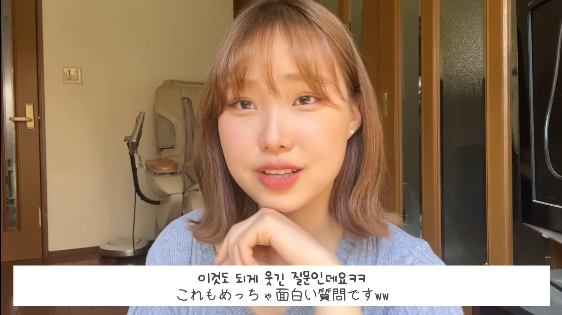 일본 고등학교를 다닌 한국인 유튜버가 받은 애스크.jpg | 인스티즈