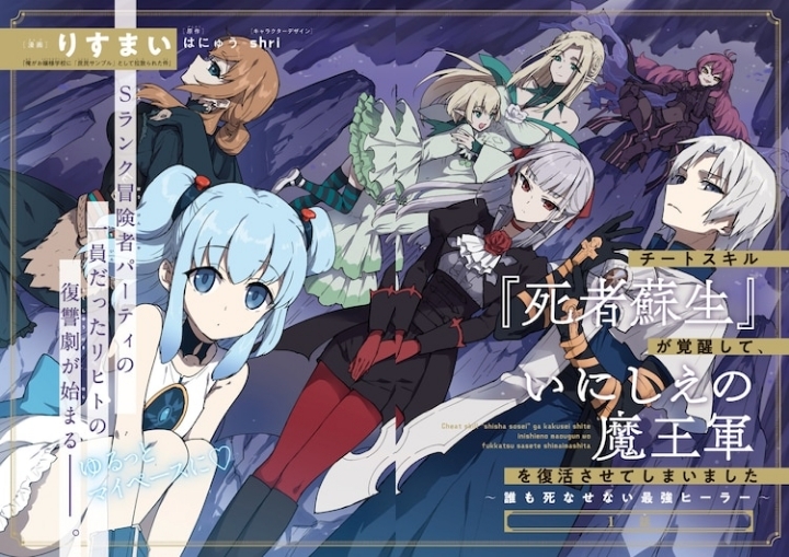 요즘 꿀잼 이세계 아닌 판타지물 만화 추천 TOP 10 (1) | 인스티즈