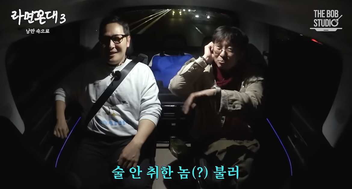 진짜 가난했던 신혼 시절 장항준 김은희 부부가 회 먹던 방법 | 인스티즈