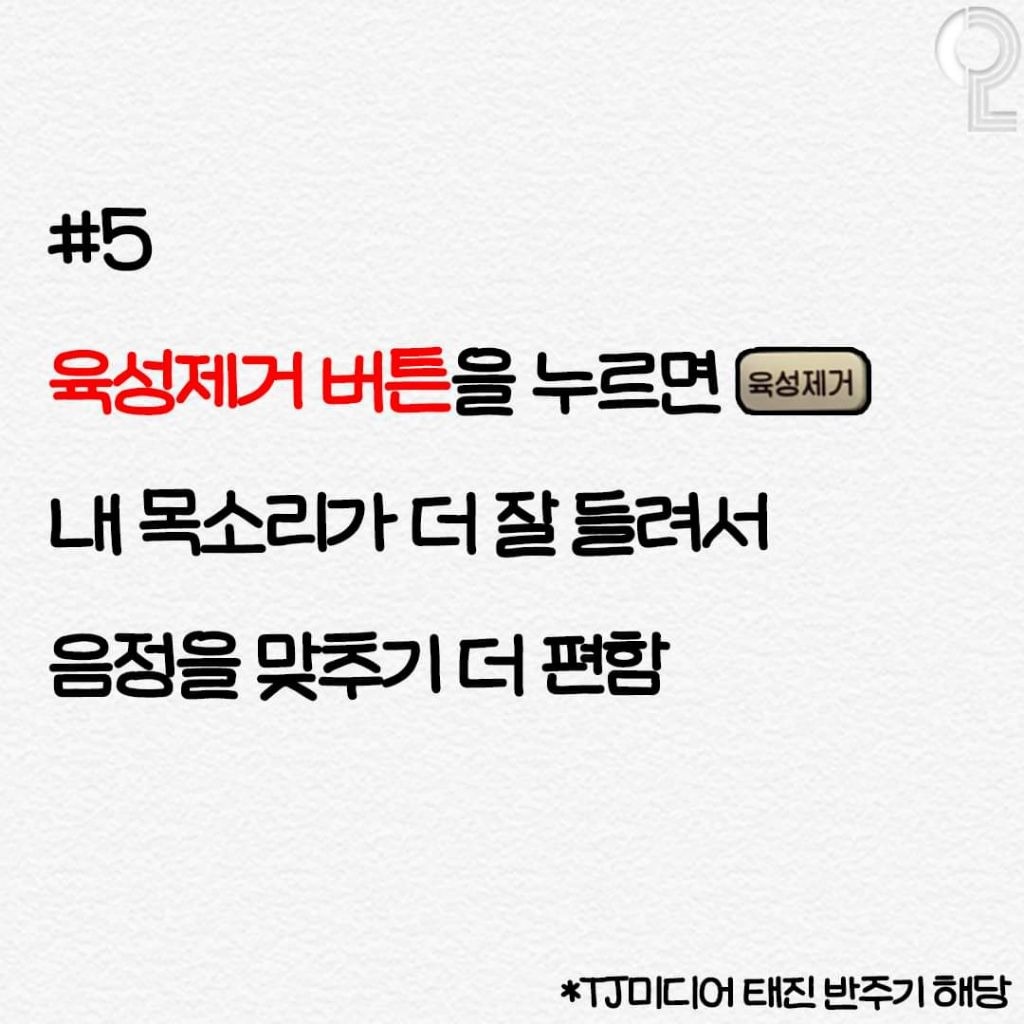 코노 관련 꿀팁들 | 인스티즈