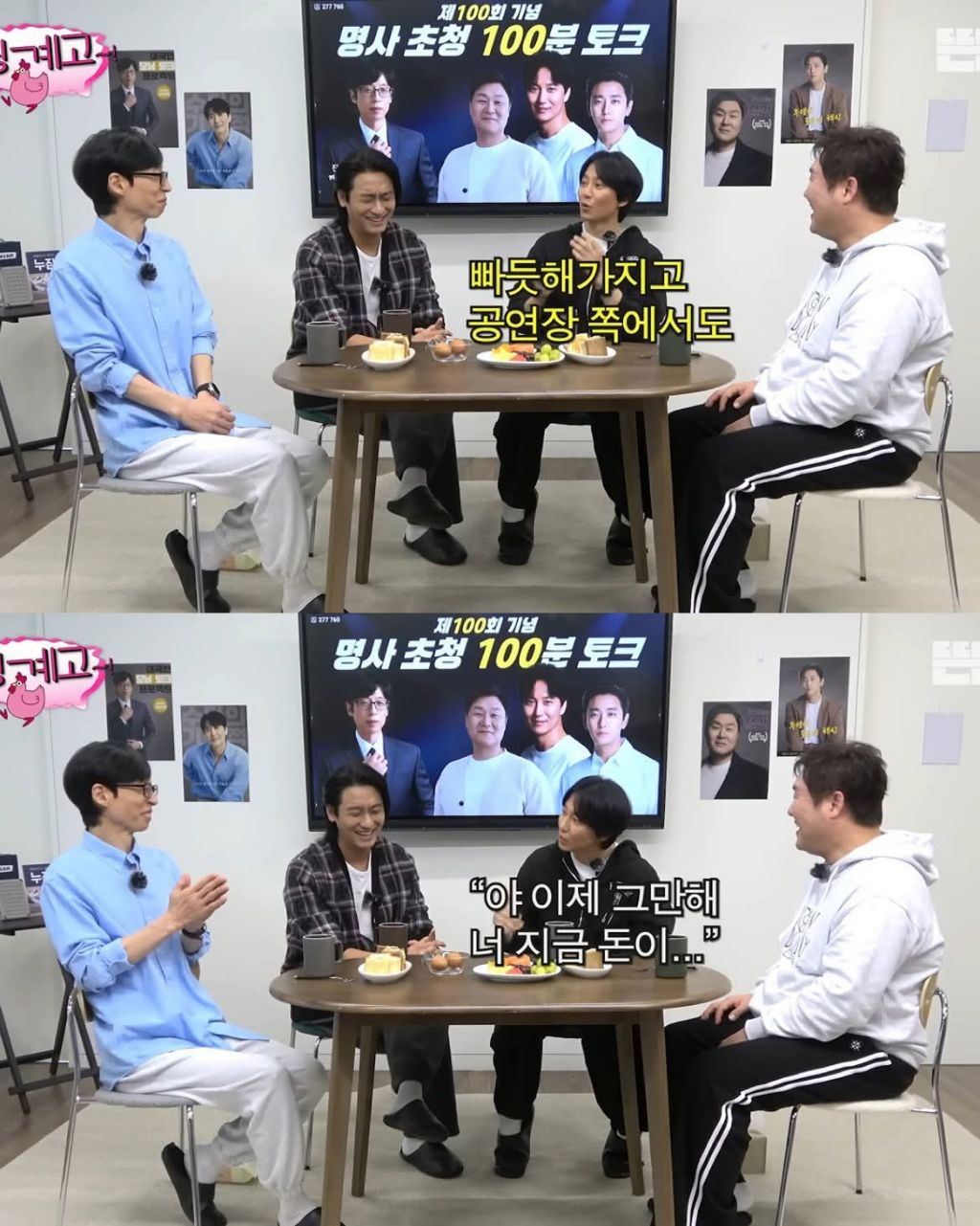 팬미팅끝나고 팬들이 바로나가서 상처받았다는 김남길 | 인스티즈