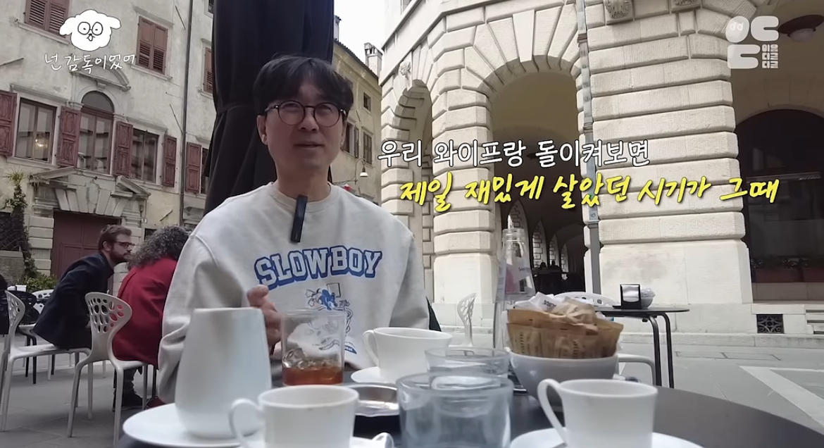 진짜 가난했던 신혼 시절 장항준 김은희 부부가 회 먹던 방법 | 인스티즈