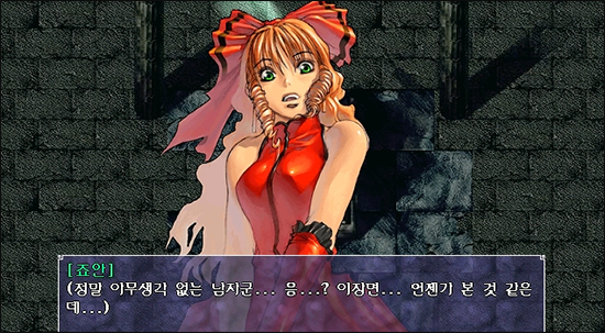 대한민국 최고의게임 창세기전 시리즈 스토리 총정리 - 창세기전 3 Part 1 上 | 인스티즈