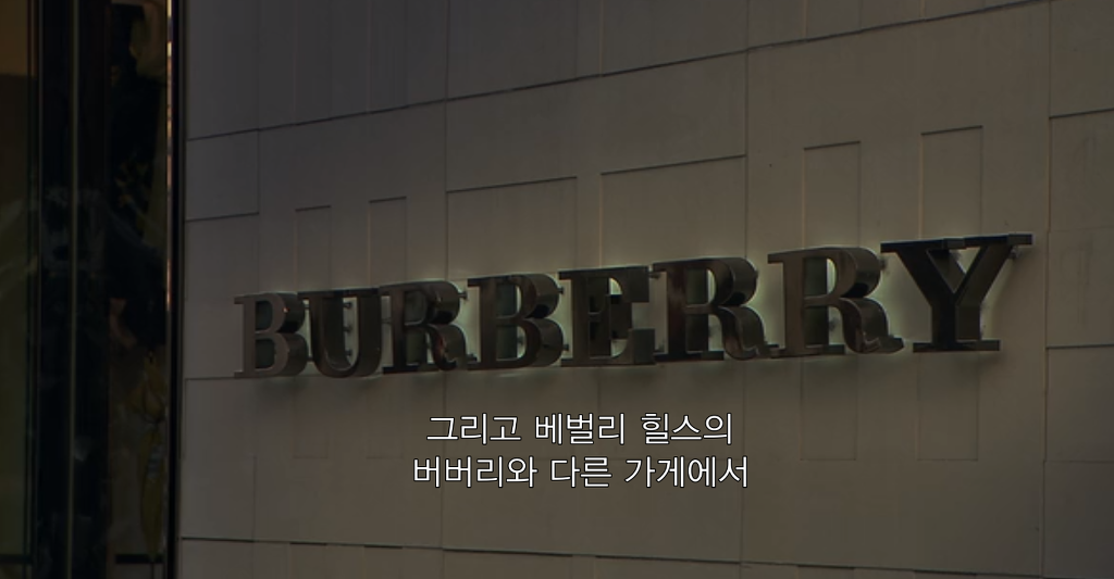 넷플 사이언톨로지 다큐에서 톰 크루즈에게 여신도를 상납했던 장면.jpg | 인스티즈