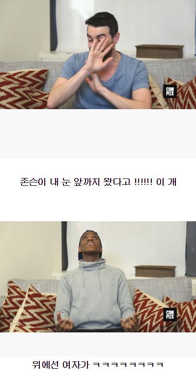 VR로 야동을 본 사람들의 반응 | 인스티즈