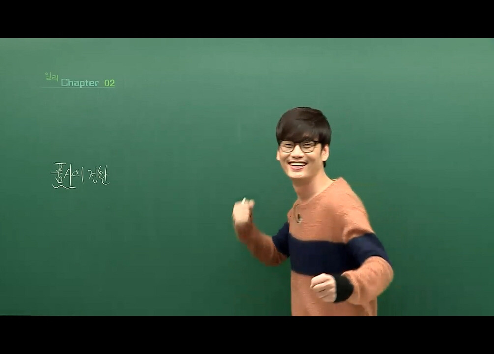 인강 강사별 식사법 | 인스티즈