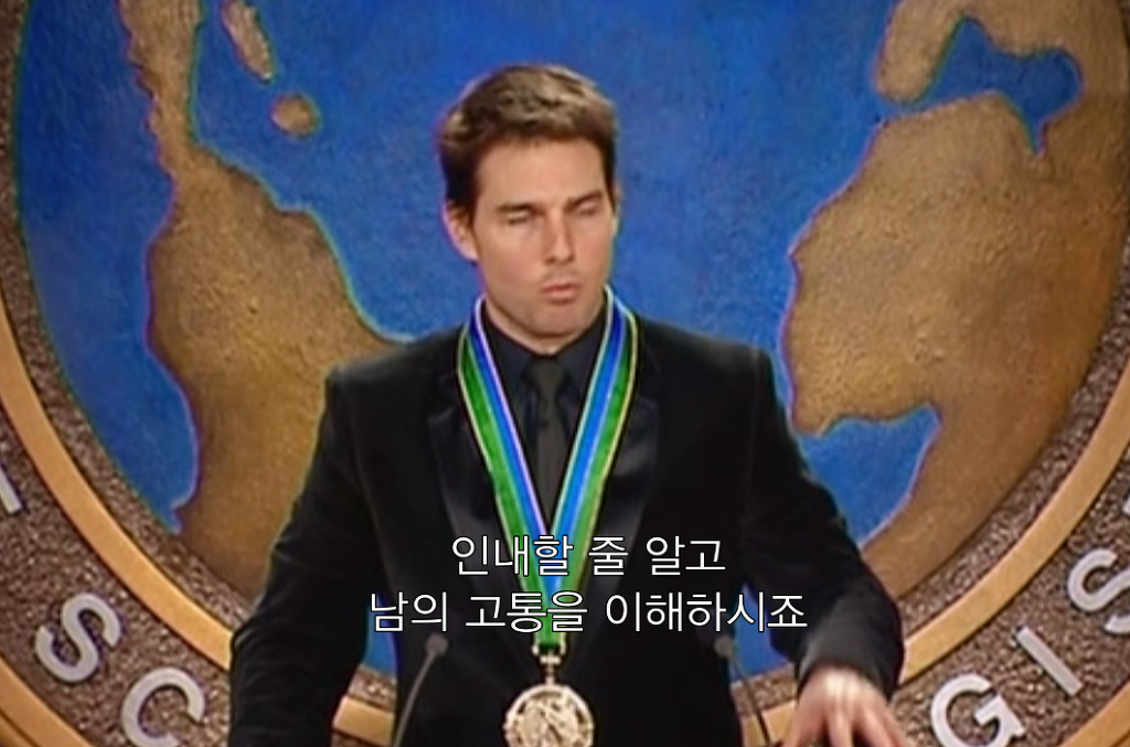넷플 사이언톨로지 다큐에서 톰 크루즈에게 여신도를 상납했던 장면.jpg | 인스티즈