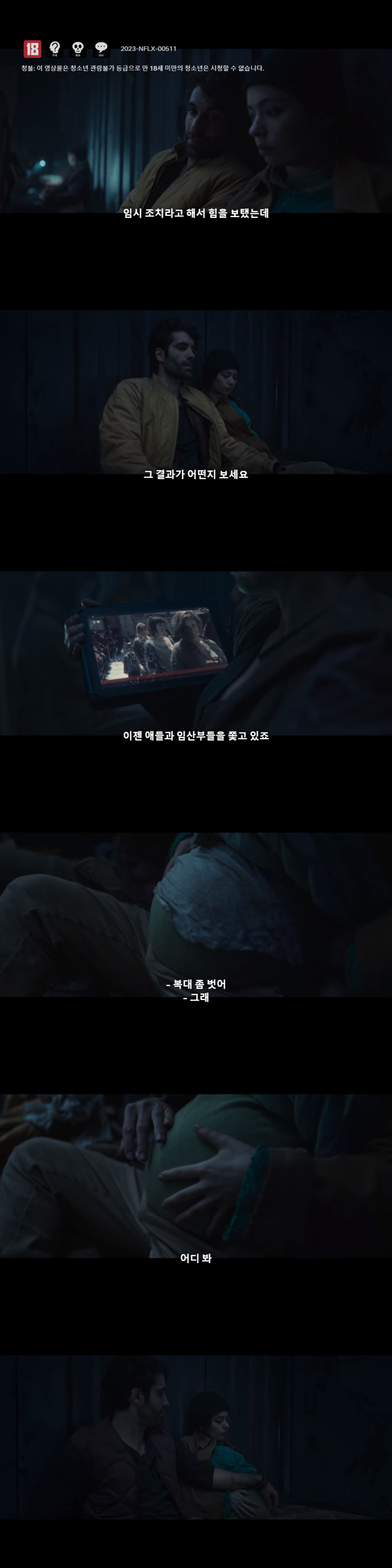 밀항하려고 남편이랑 컨테이너 트럭에 숨었는데 눈떠보니까 | 인스티즈