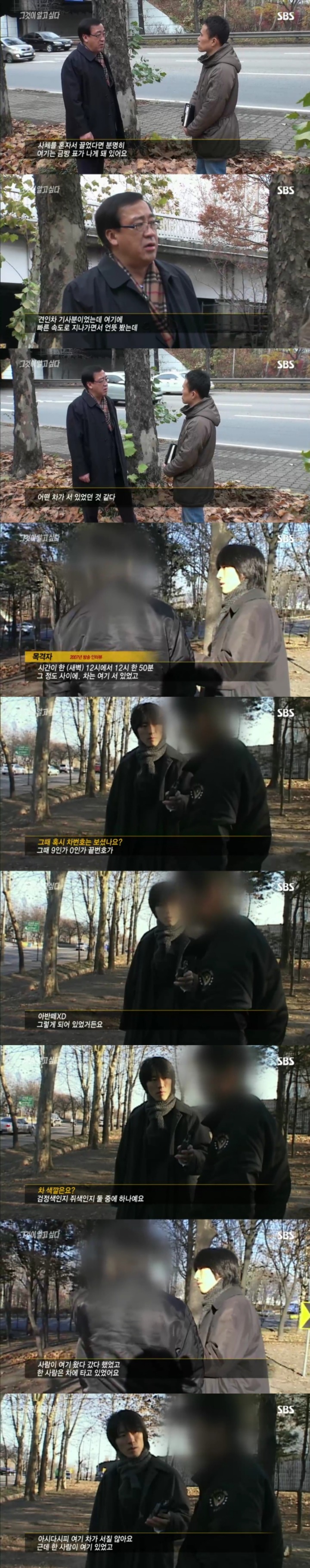 그알 레전드 13탄-토끼굴로 사라진 여인.jpg | 인스티즈