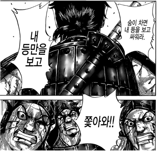 킹덤을 봐야하는 이유 | 인스티즈