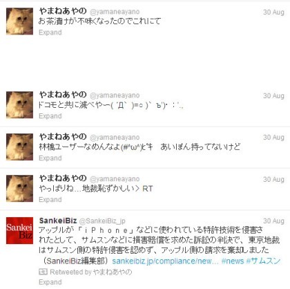 우익/혐한 or전범기 등장한 만화와 애니들 (+작품추가, 주기적 끌올예정 | 인스티즈