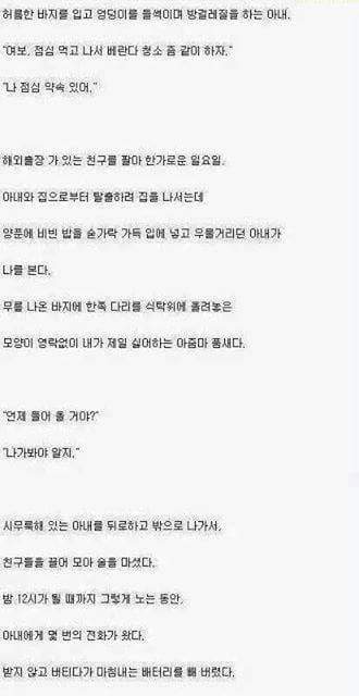 모 라디오에서 채택된 슬픈사연 | 인스티즈