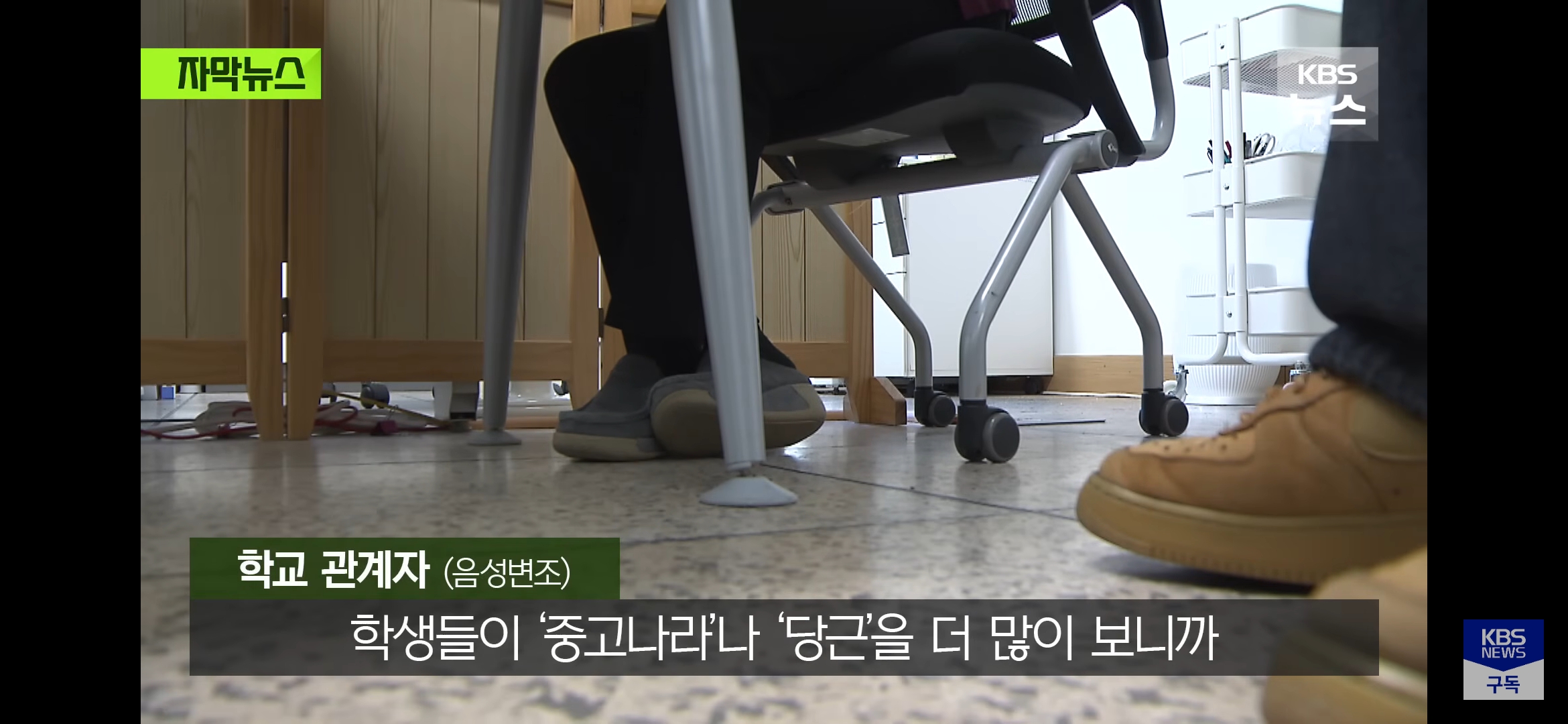 학교 장비 800만원어치 훔쳐서 당근 한 교사 | 인스티즈