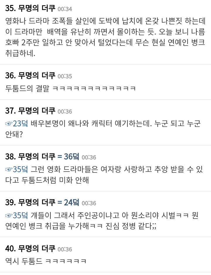 성매매 알선업자(=호빠포주)도 여자랑 사랑하고 추앙 받을 수 있다는걸 보여준 드라마.jtbc | 인스티즈
