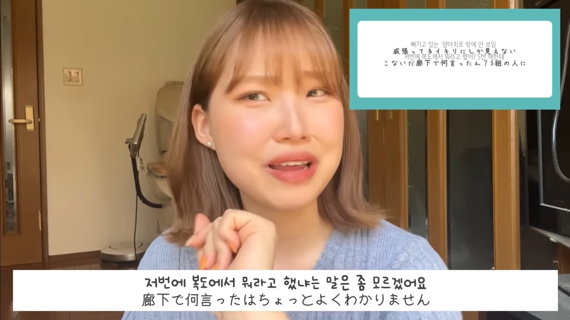 일본 고등학교를 다닌 한국인 유튜버가 받은 애스크.jpg | 인스티즈