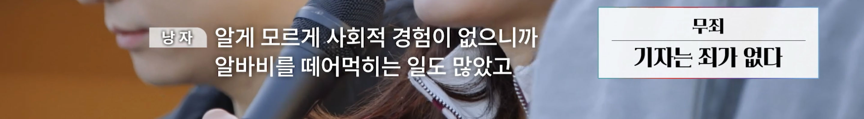 가난한 사람이 보수를 뽑는 이유 | 인스티즈