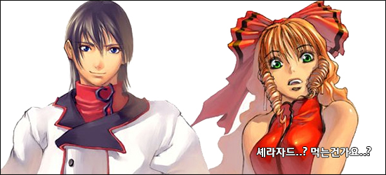 대한민국 최고의게임 창세기전 시리즈 스토리 총정리 - 창세기전 3 Part 1 上 | 인스티즈