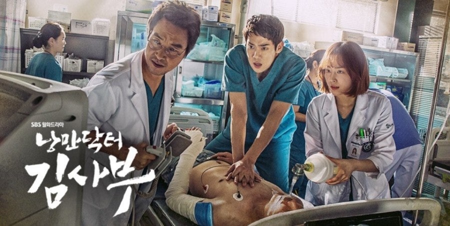 객관적 최고의 K드라마 | 인스티즈