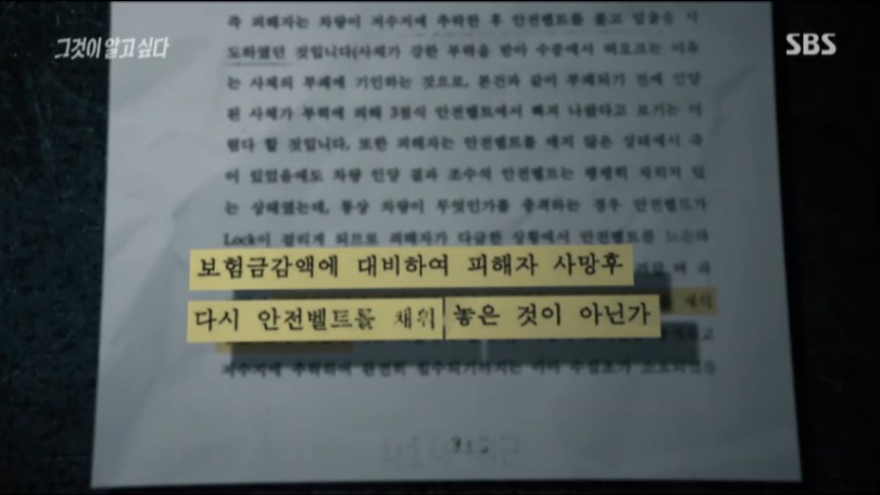 아빠를 엄마 살해범이라고 거짓 증언한 남매, 17년만에 자백 | 인스티즈