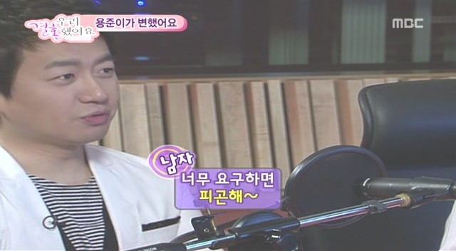 [황정음♡김용준] 우리결혼했어요가 보여주는 현실 속 남녀의 차이 | 인스티즈