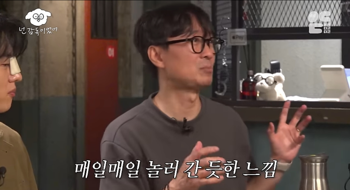 진짜 가난했던 신혼 시절 장항준 김은희 부부가 회 먹던 방법 | 인스티즈