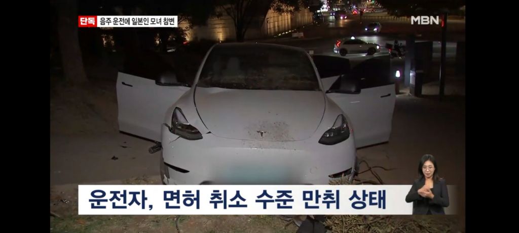 첫 방문한 한국 여행, 음주운전으로 일본인 모녀 사망 | 인스티즈