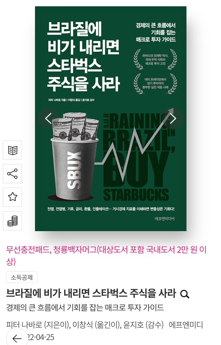 독서가 취미인 사람들이 당황스러울 때 | 인스티즈