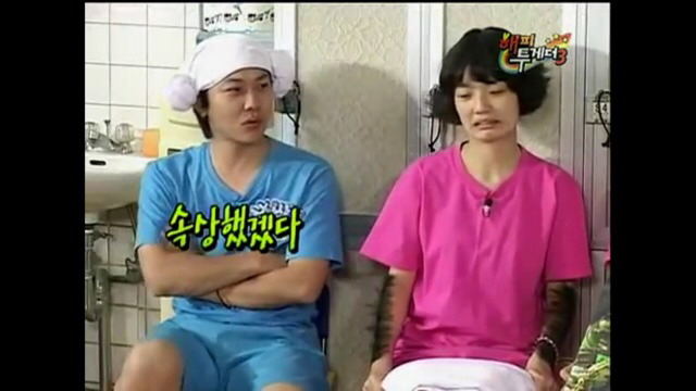 성시경vs강유미(Feat.강유미 성시경 삼행시) | 인스티즈