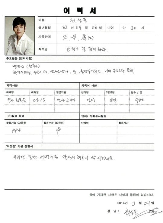 멘사 회원인 국내,해외 연예인들 | 인스티즈