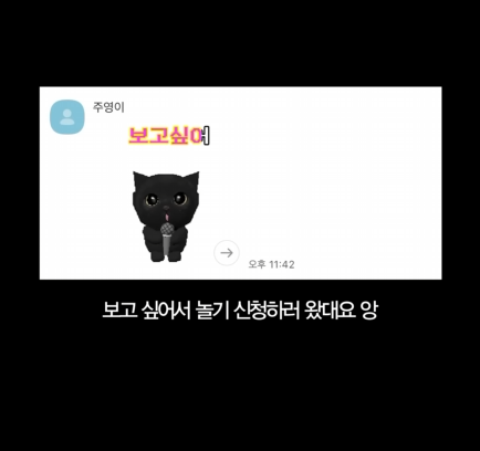 실수로 팬들한테 전화 건 차주영 | 인스티즈