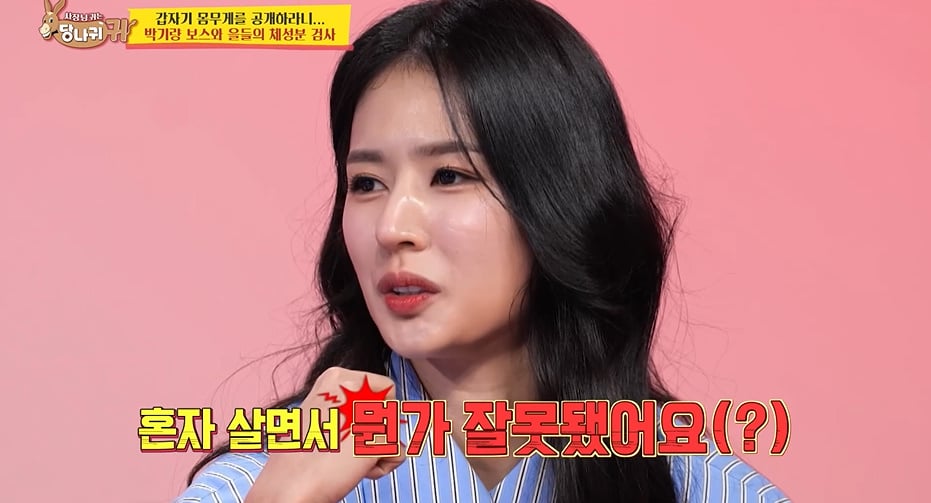몸무게 60키로면 말이 안되는 거라는 치어리더들...jpg | 인스티즈