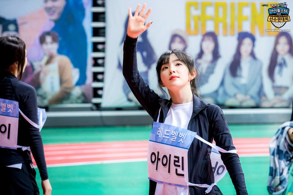 이번 설 아육대에서 양궁하는 아이린.jpg | 인스티즈