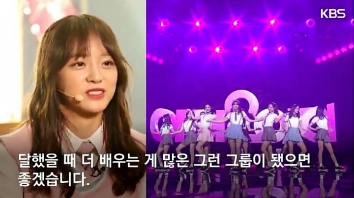 아이오아이 김세정 4대 명언 | 인스티즈